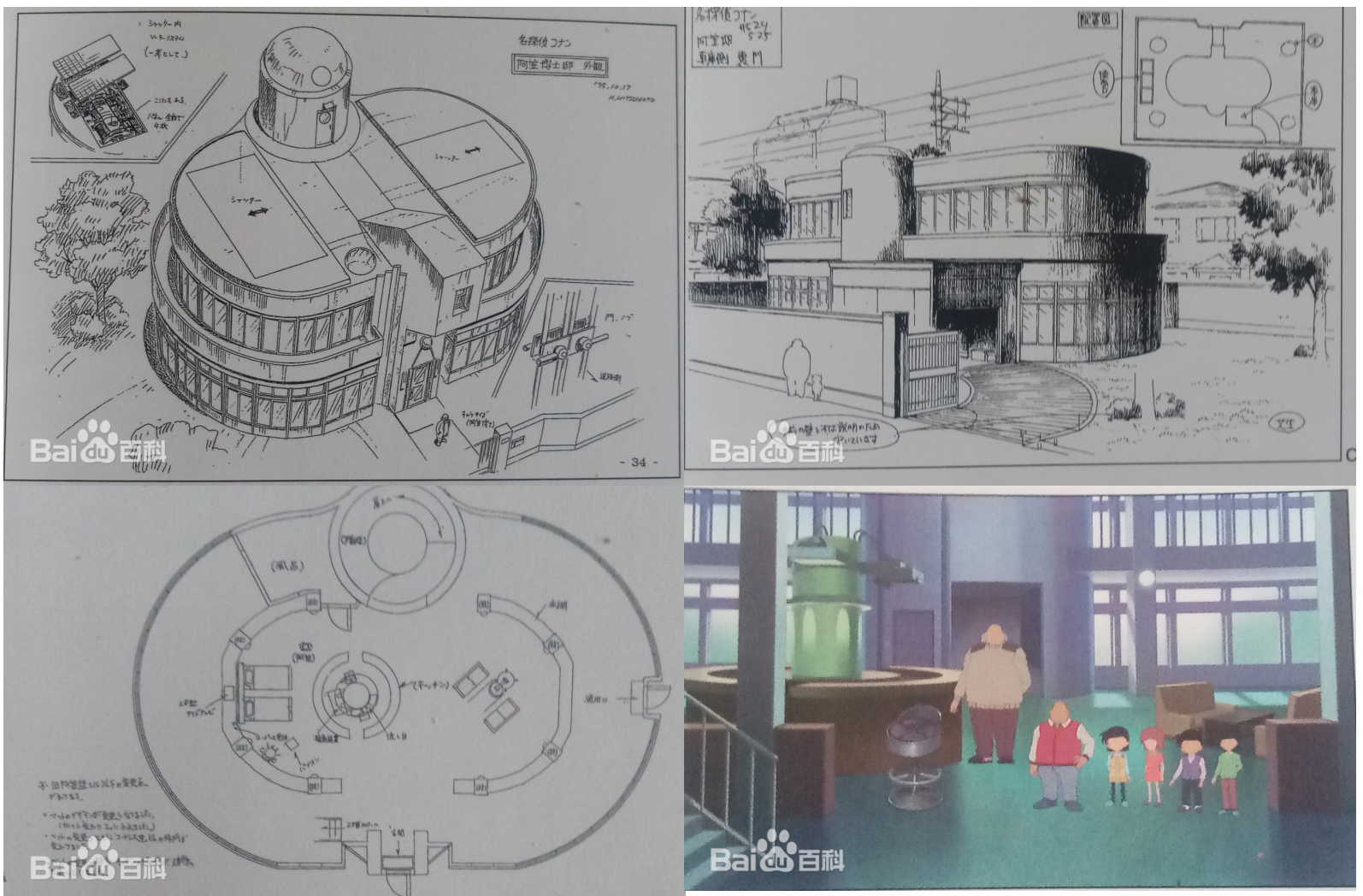 Agasa Design